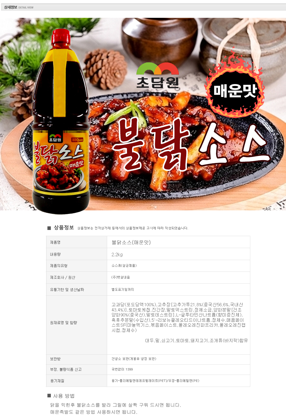 상품 상세 이미지